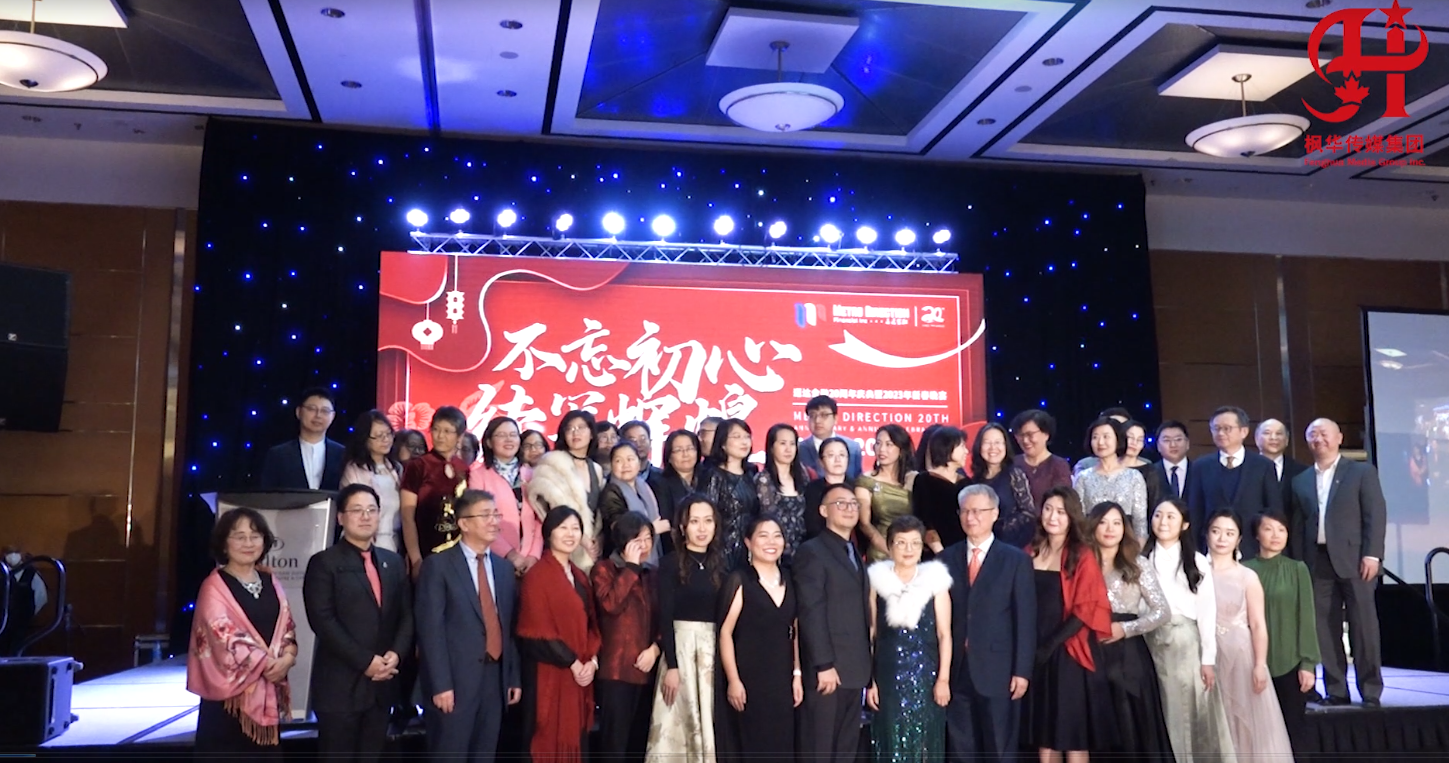 迈达金融20周年庆典暨2023年新春晚宴